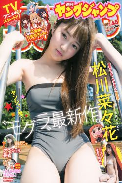 春色无边女儿国